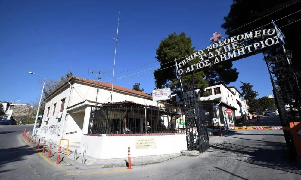 Θεσσαλονίκη: Κατέρρευσε τμήμα οροφής στο νοσοκομείο «Άγιος Δημήτριος»